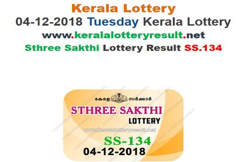 kerala lottery result, kerala lottery result today, kerala lottery results, ss134, ss 134 lottery result, sthree sakthi lottery, sthree sakthi lottery result, sthree sakthi lottery SS 134 result, kerala lottery result SS 134, kerala lottery result SS 134 today, kerala lottery result today, kerala lottery result today sthree sakthi, kerala lottery result sthree sakthi, kerala lotteryresult sthree sakthi SS 134, sthree sakthi lottery SS 134 result today