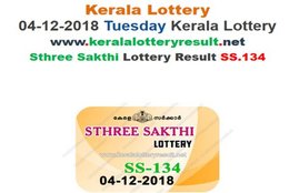 kerala lottery result, kerala lottery result today, kerala lottery results, ss134, ss 134 lottery result, sthree sakthi lottery, sthree sakthi lottery result, sthree sakthi lottery SS 134 result, kerala lottery result SS 134, kerala lottery result SS 134 today, kerala lottery result today, kerala lottery result today sthree sakthi, kerala lottery result sthree sakthi, kerala lotteryresult sthree sakthi SS 134, sthree sakthi lottery SS 134 result today