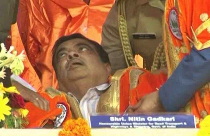 नितिन गडकरी को आया चक्कर, फोटो सोर्स- सोशल मीडिया