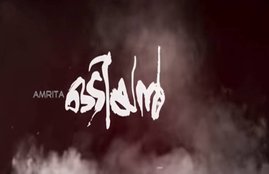 odiyan, movie, malyalam