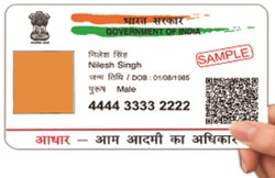 खुशखबरी: 15 से 65 साल के लोग ‘आधार’ पर अब कर सकेंगे नेपाल, भूटान की सैर!