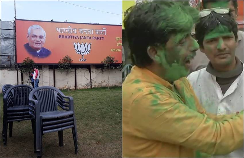 देश भर में कांग्रेस के कार्यकर्ता मना रहे जश्न और सूने पड़े बीजेपी कार्यालय 