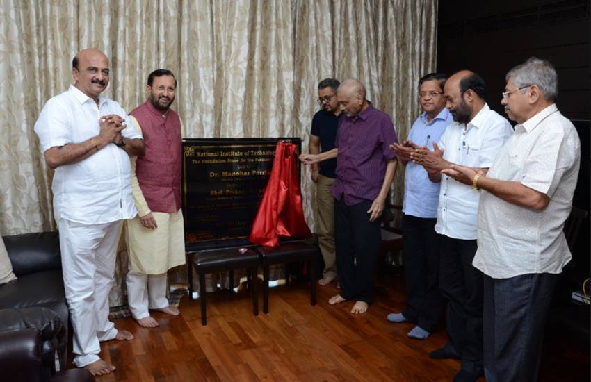 एनआईटी गोवा के स्थायी परिसर की आधारशिला का अनावरण करते सीएम पर्रिकर
(फोटो सोर्स: ANI)