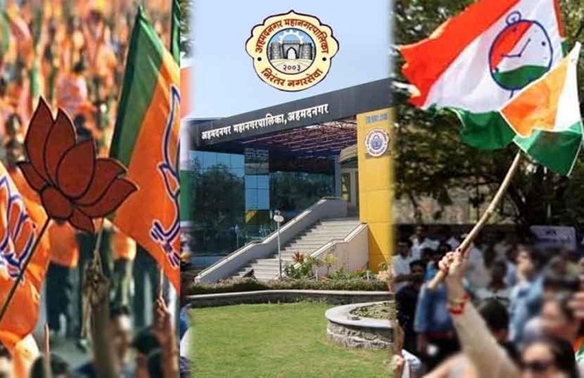 अहमदनगर नगर पालिका चुनाव। फोटो सोर्स : लोकसत्ता ऑनलाइन