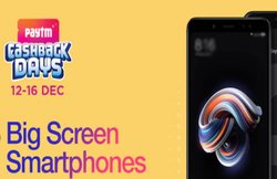 Paytm cashback day: पांच दिनों तक बंपर कैशबैक, ऐसे उठाएं फायदा