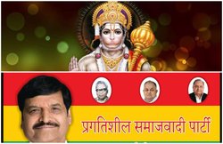 उत्तरप्रदेश: नहीं थम रहा विवाद, अब वाराणसी में हनुमान जी के जाति प्रमाण पत्र के लिए आया आवेदन