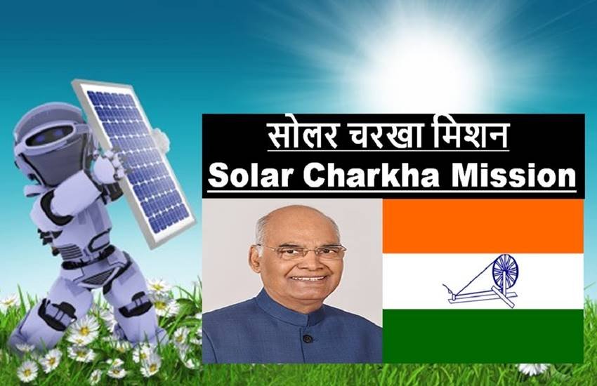अब तक 44 इकाइयों के विशेष उत्पाद अमेजन के माध्यम से बेचे जा रहे हैं।