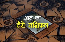 Tarot Horoscope Today 30 December 2018: मिथुन वालों को होगा धनलाभ, धनु जातकों का दफ्तर में होगा विवाद