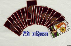 Tarot Horoscope Today 22 December 2018: कन्या वालों की आर्थिक स्थिति होगी मजबूत, मीन जातकों का दोस्त से होगा विवाद