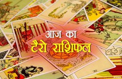 Tarot Horoscope Today 27 December 2018: कर्क वालों का स्वास्थ्य रहेगा खराब, कुंभ जातक बातचीत करते समय रहें सावधान
