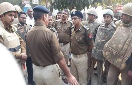 up police