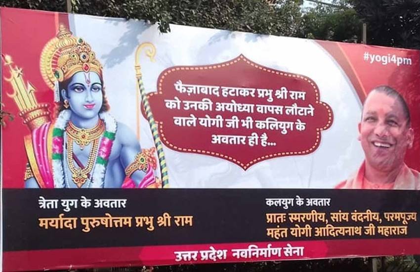 yogi Aditynath, CM yogi, UP CM, CM yogi aditynath, UP, Utter pradesh, Yogi4PM, Yogi India, Nav Nirman Sena, Kaliyug Ka Avtar, UPNNS chief, Hindutva, perfect candidate for PM