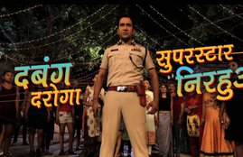 Bhojpuri Web Series, Hero Varrdiwala, Bhojpuri Web Series Hero Varrdiwala, Nirahua and Aamrapali Bhojpuri Web Series, Nirahua starrer Hero Varrdiwala, ALTBalaji web series herovarrdiwala, Hero Varrdiwala Official Trailer released, Hero Varrdiwala trailer watch here, Hero Varrdiwala release date