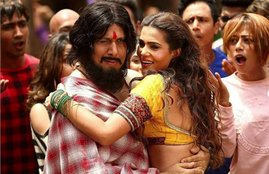 Rangeela Raja, Rangeela Raja box office collection, Rangeela Raja first day collection, Rangeela Raja 1st day collection, Rangeela Raja collection, Rangeela Raja movie, Rangeela Raja movie download, Rangeela Raja full movie download, Rangeela Raja movie download in hindi, Rangeela Raja collection