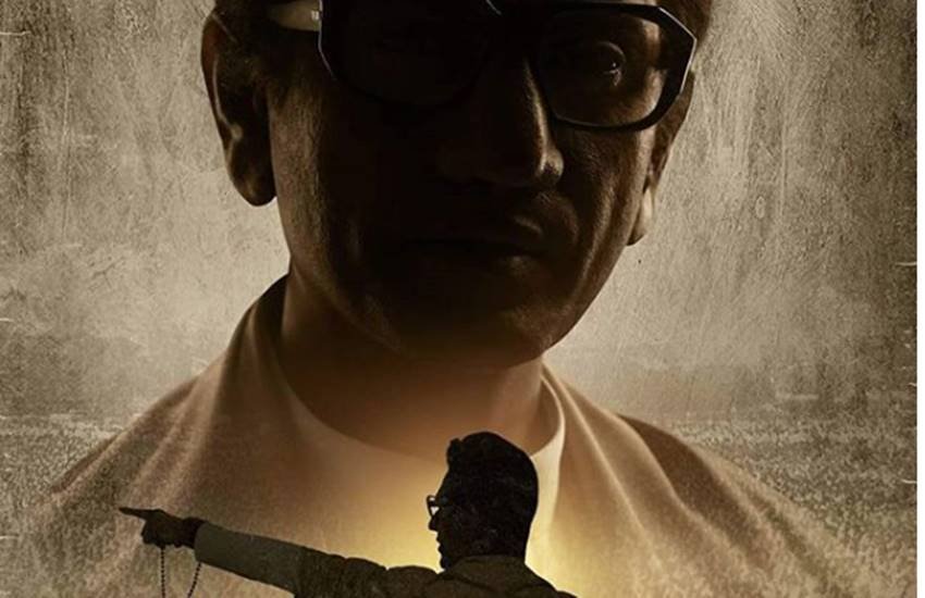 Thackeray, Thackeray box office collection, Thackeray first day collection, Thackeray 1st day collection, Thackeray collection, Thackeray movie, Thackeray movie download, simmba full movie download, Thackeray movie download in hindi, Thackeray collection, Thackeray box office collection, Thackeray movie collection