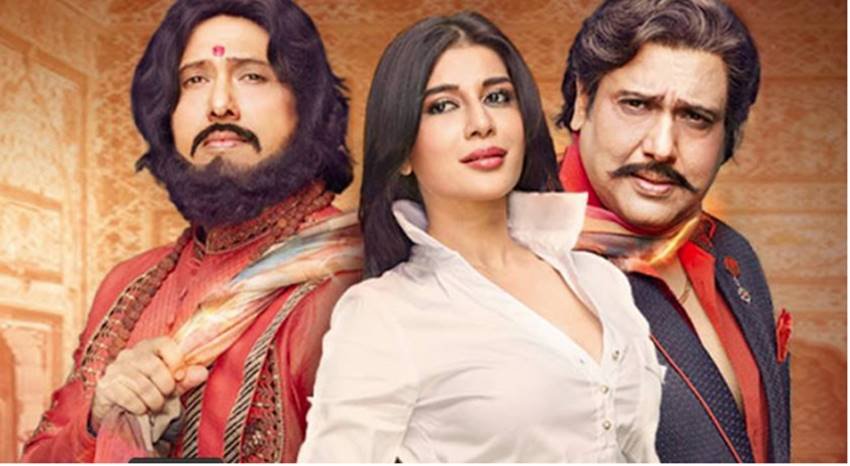 11 जनवरी को ही गोविंदा स्टारर 'रंगीला राजा' भी रिलीज के लिए तैयार है।