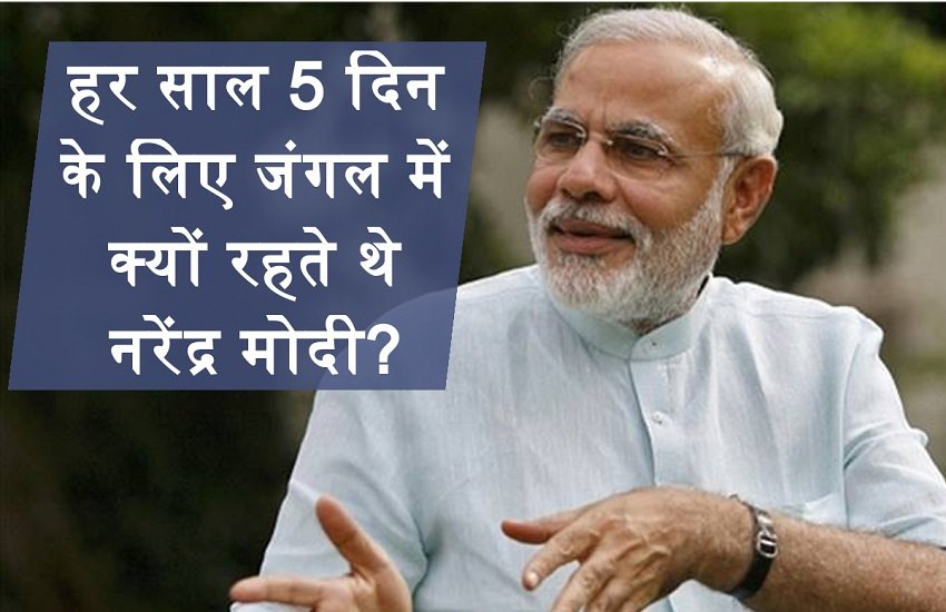 प्रधानमंत्री नरेंद्र मोदी