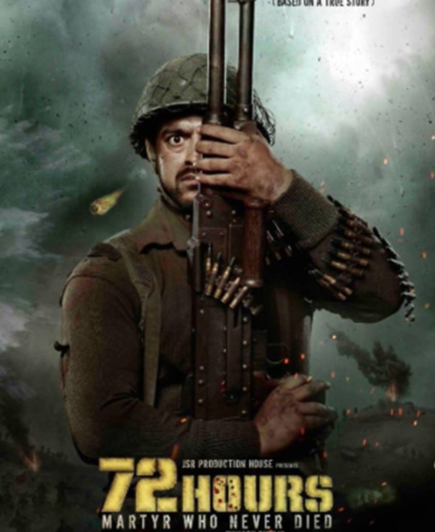 18 जनवरी, 2019 को एक और देशभक्ति से लब्रेज फिल्म 72 Hours आ रही है। अविनाश ध्यानी के निर्देशन में बनी फिल्म 72 Hours में मुख्य कलाकार अविनाश ध्यानी, अल्का अमिन, विरेंद्र सक्सेना और शिशिर शर्मा भी हैं।