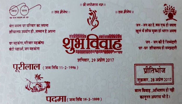 Wedding card, vote, PM Narendra Modi, Narendra Modi, lok sabha election 2019, goes viral, wedding card pramoting modi
