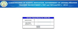 AP DSC Hall Ticket 2019: AP DSC SGT परीक्षा के एडमिट कार्ड जारी, ऐसे करें डाउनलोड