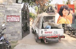 नए साल की पार्टी में महिला पर चली गोली, बीजेपी नेता और पूर्व जदयू विधायक गिरफ्तार