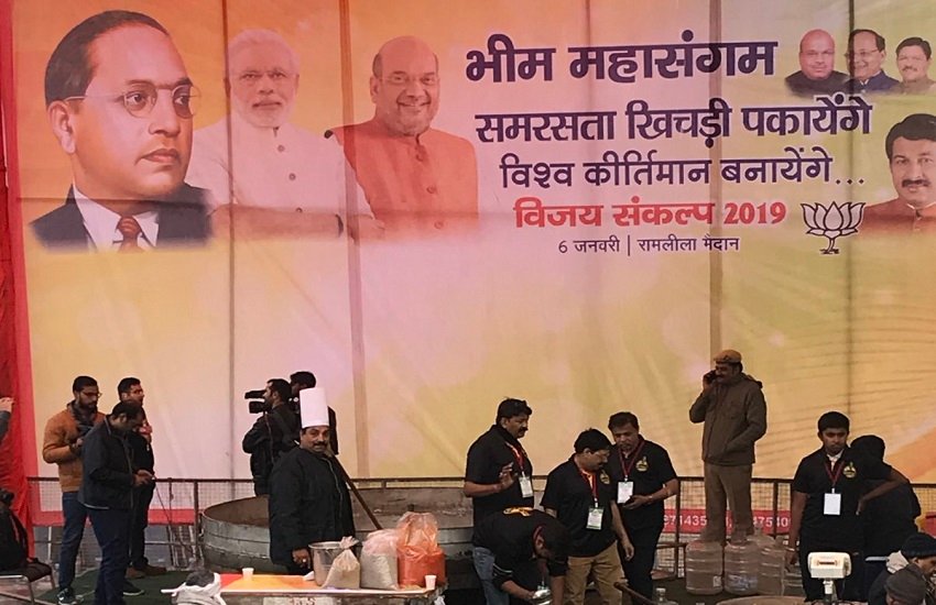 रामलीला मैदान में पक रही खिचड़ी (फोटोः @BJP4Delhi)