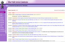 BPSC assistant engineer Prelims result 2019: जारी हुए नतीजे, वेबसाइट पर एक क्लिक में ऐसे करें चेक