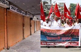 bharat bandh, bharat bandh on tuesday, bharat band, bharat band 2019, bharat banh date, dbharat bandh on 08 january 2019, bharat bandh tomorrow, bharat bandh tomorrow timings, bharat bandh holiday, bharat bandh tomorrow holiday, bharat bandh timings, bharat bandh tomorrow timings