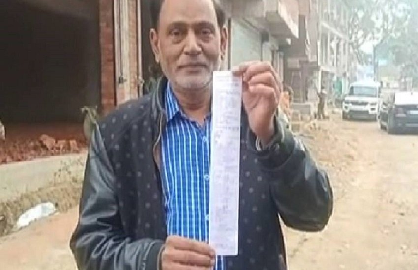 बिजली बिल दिखाता उपभोक्ता (फोटोः @Suresh Raina-:The Destructive Hitter)