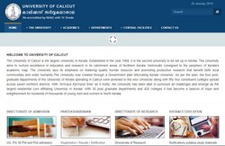 Calicut University Results: परिणाम हुआ जारी, ये है चेक करने की तरीका