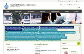 hssc, hssc answer key, hssc constable answer key, hssc constable answer key 2018, hssc constable answer key 2019, hssc police constable answer key, hssc.gov.in, www.hssc.gov.in, sarkari result, sarkari result 2019, haryana staff selection commission, haryana constable answer key, hssc police constable answer key