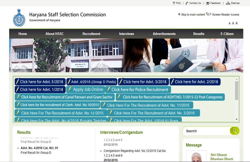 hssc, hssc answer key, hssc constable answer key, hssc constable answer key 2018, hssc constable answer key 2019, hssc police constable answer key, hssc.gov.in, www.hssc.gov.in, sarkari result, sarkari result 2019, haryana staff selection commission, haryana constable answer key, hssc police constable answer key