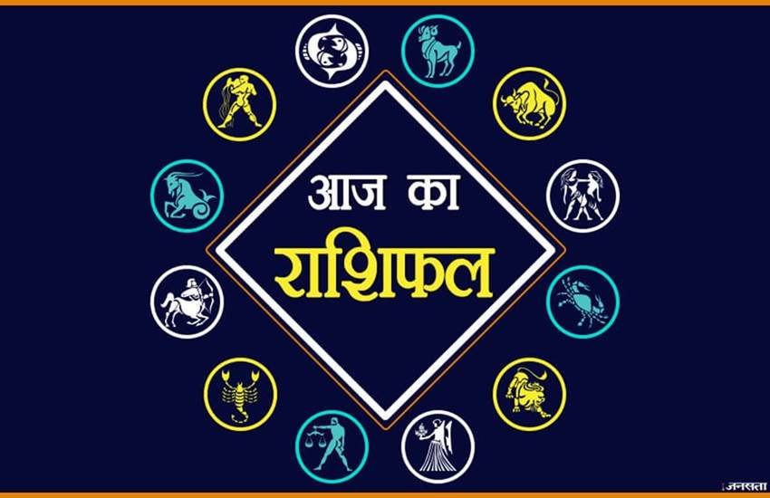 Daily Horoscope, Aaj Ka Rashifal:वृश्चिक का दैनिक राशिफल: आज का दिन आपके लिए शुभ फलदायक साबित होगा। सांसरिक सुख प्राप्त कर सकते हैं। अविवाहितों के विवाह के योग हैं। किसी दोस्त से मुलाकात होगी। घूमने जा सकते हैं। Daily Horoscope, Aaj Ka Rashifal:वृश्चिक का दैनिक राशिफल: आज का दिन आपके लिए शुभ फलदायक साबित होगा। सांसरिक सुख प्राप्त कर सकते हैं। अविवाहितों के विवाह के योग हैं। किसी दोस्त से मुलाकात होगी। घूमने जा सकते हैं।