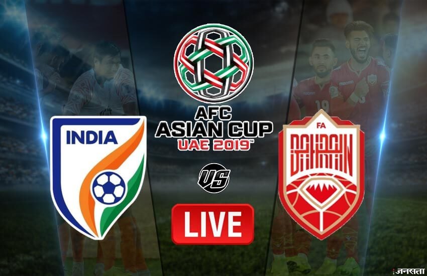 football live, football live match, afc asian cup 2019, afc asian cup 2019 football, india vs bahrain football, football live score, live football score
