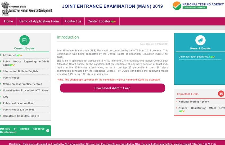 JEE Main 2019 Answer Keys: स्‍टूडेंट्स jeemain.nic.in पर आपत्तियां दर्ज करा सकते हैं। 