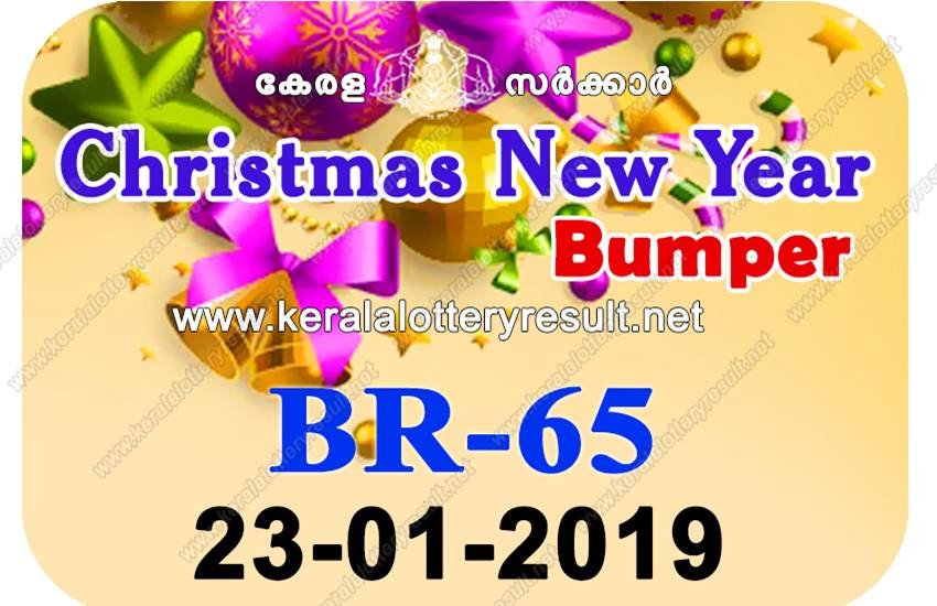kerala lottery, kerala lottery today results, kerala lottery result, kerala lottery result today, kerala lottery xmas bumper, kerala lottery xmas bumper result 2019, kerala lottery christmas bumper 2019, kerala lottery christmas bumper 2019 result, kerala lottery christmas new year bumper 2019, kerala lottery xmas new year bumper 2019, kerala lottery xmas new year bumper result, kerala lottery xmas new year bumper result today, kerala state lottery xmas new year bumper 2019, kerala lottery xmas new year bumper 23.1.19 result, kerala lottery result, kerala lottery result today, kerala lottery results, akshaya lottery, akshaya lottery result, akshaya lottery ak 379 result, keralalottery result ak 379, kerala lottery result ak 379 today, kerala lottery result today kerala lottery, kerala lottery today results, kerala lottery result, kerala lottery result today, kerala lottery xmas bumper, kerala lottery xmas bumper result 2019, kerala lottery christmas bumper 2019, kerala lottery christmas bumper 2019 result, kerala lottery christmas new year bumper 2019, kerala lottery xmas new year bumper 2019, kerala lottery xmas new year bumper result, kerala lottery xmas new year bumper result today, kerala state lottery xmas new year bumper 2019, kerala lottery xmas new year bumper 23.1.19 result, kerala lottery result, kerala lottery result today, kerala lottery results, akshaya lottery, akshaya lottery result, akshaya lottery ak 379 result, keralalottery result ak 379, kerala lottery result ak 379 today, kerala lottery result today