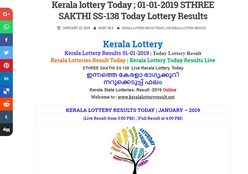 kerala lottery result, kerala lottery result today, kerala lottery results, nirmal lottery, nirmal lottery result, nirmal lottery nr 103 result, kerala lottery result nr 103, kerala lottery result nr 103 today, kerala lottery result today, kerala lottery result today nirmal, kerala lottery result nirmal, kerala lottery result nirmalnr 103, nirmal lottery nr 103 result today, nirmallottery nr 103 result today live