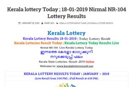 kerala lottery result, kerala lottery result today, kerala lottery results, nirmal lottery, nirmal lottery result, nirmal lottery nr 104 result, kerala lottery result nr 104, kerala lottery result nr 104 today, kerala lottery result today, kerala lottery result today nirmal, kerala lottery result nirmal, kerala lottery result nirmalnr 104, nirmal lottery nr 104 result today, nirmallottery nr 104 result today live