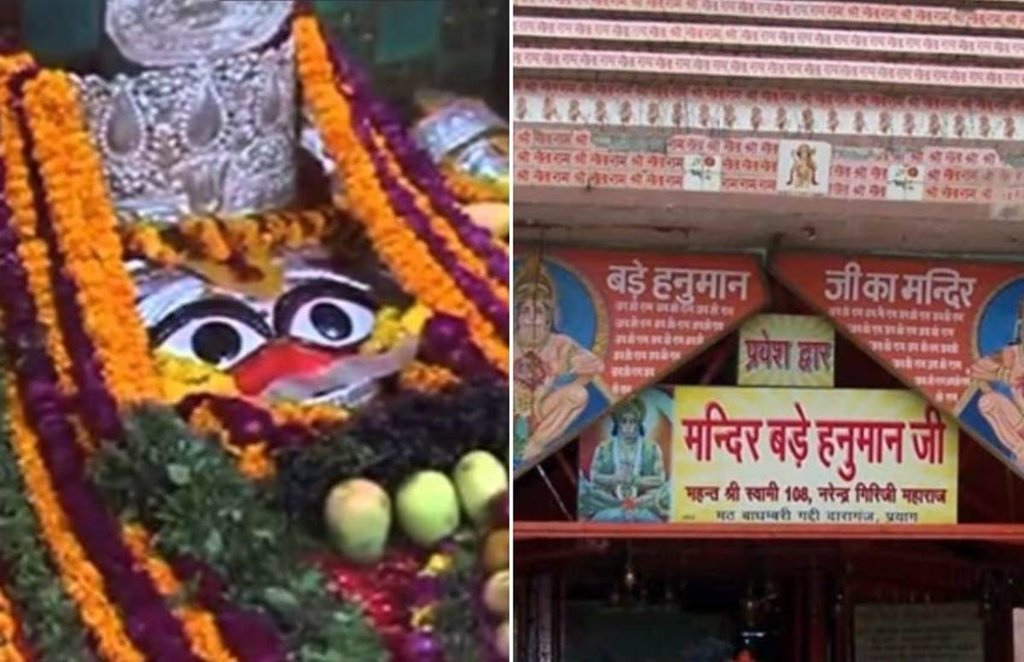 Lette Hanuman, Ganga Mata, Bade Hanuman Mandir, Bade Hanuman History, Bade Hanuman Ji History, Bade Lete Hanuman, Bade Hanuman Ji Allahabad Timing, Bade Hanuman Ji Delhi, Bade Hanuman Prayagraj, Allahabad, Religion News