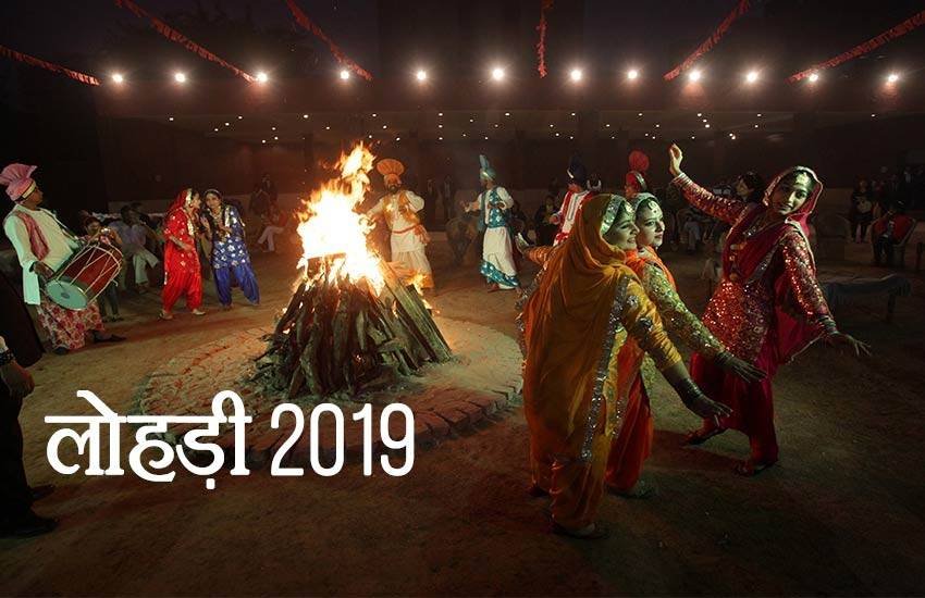 इस दिन लोग अपने घरों के बाहर लोहड़ी जलाते हैं। 