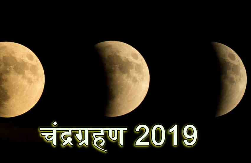 सूतक के दौरान कुछ ऐसे कार्य हैं जिसे करने की मनाही होती है।