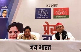 SP-BSP Alliance, Samajwadi Party, Mayavati Singh, Akhilesh-Mayavati Alliance, Bahujan Samaj Party, Elections 2019, Akhilesh Yadav, BJP, SP-BSP Mahagathbandhan, SP-BSP Grand Alliance, SP-BSP Alliance 2019, LS Polls 2019, Lok Sabha Elections 2019, सपा-बसपा गठबंधन, सपा, बसपा, बीजेपी, महागठबंधन, चुनाव समाचार, राष्ट्रीय समाचार, हिंदी समाचार