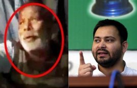 Mob Lynching, Bihar, Araria, Old Man, Beaten, Death, Mob, Cattle Theft, Tejashwi Yadav, RJD, CM, Nitish Kumar, Lynch Vihar, Criminals, Murderers, Rapists, Arariya, Nalanda, Bihar News, State News, Hindi News
