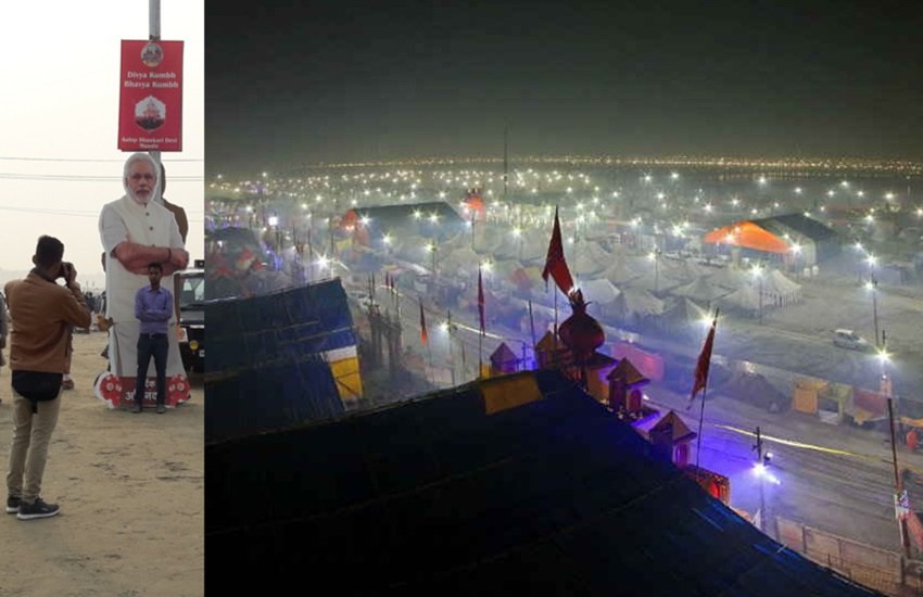 प्रयागराज का कुंभ, फोटो सोर्स- कुमार सम्भव जैन