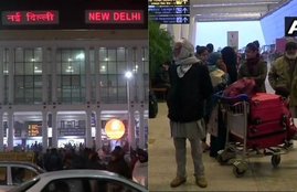 Indian Railways Trains Late, Indian Railways, Trains Late, Trains, Late, Fog, Poor Visibility, New Delhi Railway Station, Old Delhi Railway Station, IGI Airport, Palam Airport, New Delhi Airport, Kempegowda International Airport, Bengaluru, New Delhi, National News, भारतीय रेल, रेलगाड़ियां, ट्रेन, लेट, देरी, कोहरा, कम दृश्यता, नई दिल्ली रेलवे स्टेशन, पुरानी दिल्ली रेलवे स्टेशन, फ्लाइट, विमान, हवाई जहाज, आईजीआई एयरपोर्ट, पालम एयरपोर्ट, दिल्ली, बेंगलुरू, केंपगौड़ा अंर्तराष्ट्रीय एयरपोर्ट, राष्ट्रीय समाचार, हिंदी समाचार