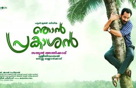 Njan Prakashan
