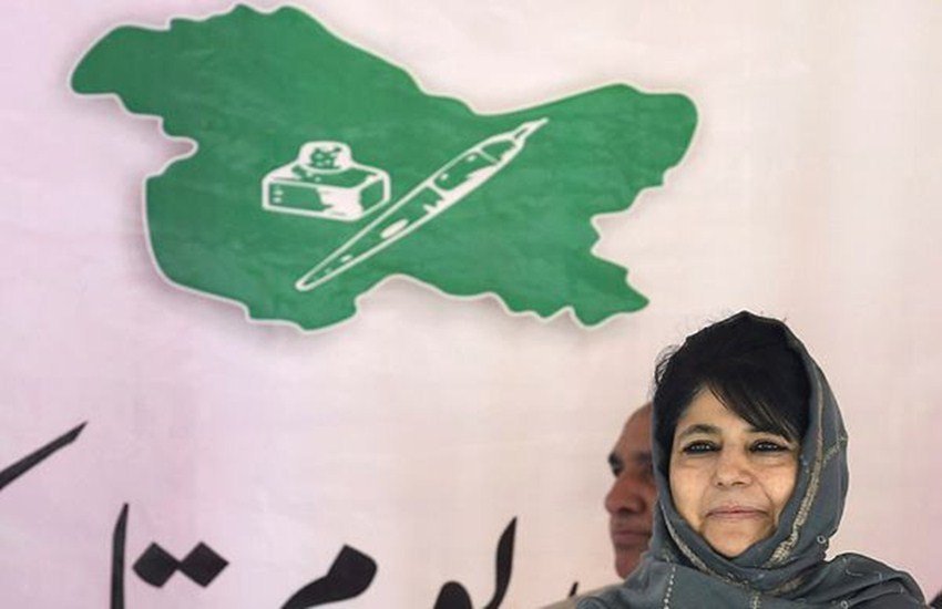 Trending news, TV Deabte, Live TV, PDP, TV Anchor, Terrorist, Friend request, ट्रेंडिंग न्यूज, टीवी डिबेट, लाइव टीवी 
