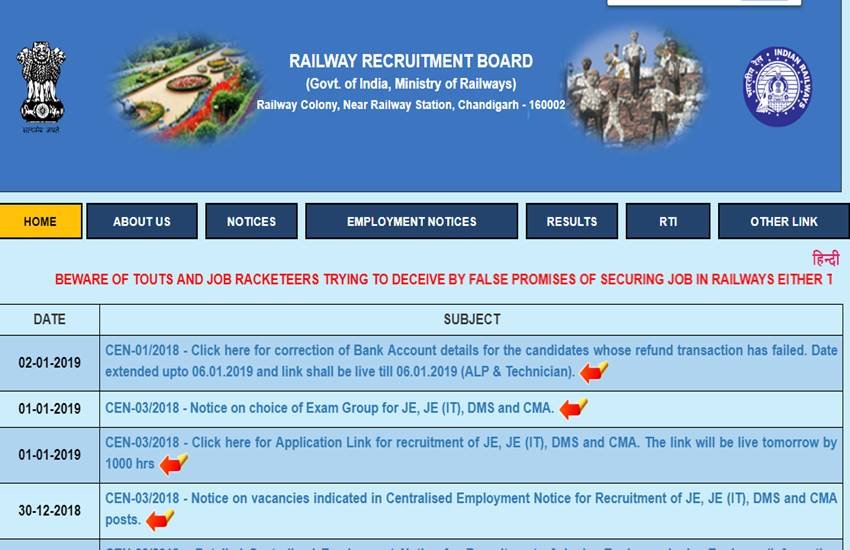 RRB group D, RRB answer key, RRB Group D answer key, answer key, RRB, Railway Jobs, Jobs 2019, Sarkari Result 2019, Sarkari jobs 2019, Sarkari naukri 2018-19