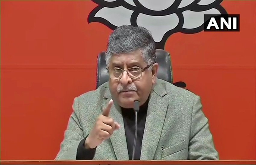 रविशंकर प्रसाद, फोटो सोर्स- इंडियन एक्सप्रेस