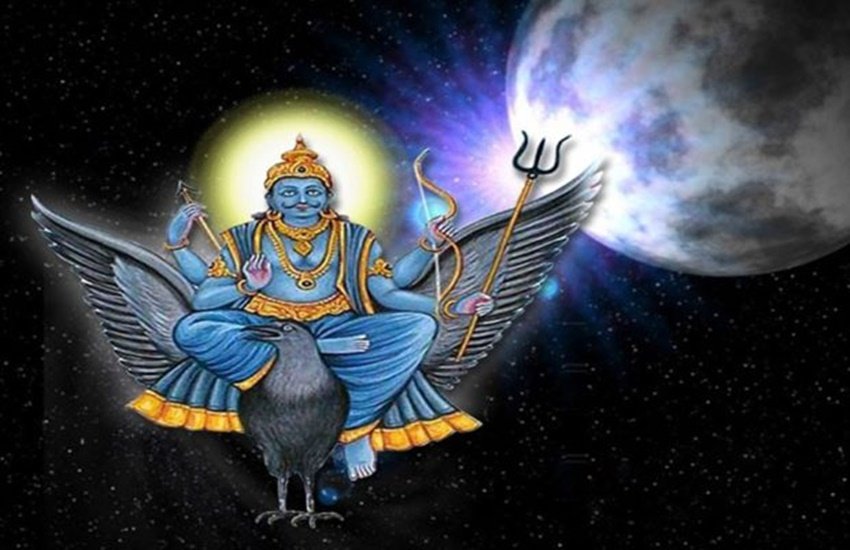 शनिदेव की पूजा हमेशा सूर्यादय से पहले करें या सूर्यास्त के बाद करें। शनिदेव की पूजा हमेशा सूर्यादय से पहले करें या सूर्यास्त के बाद करें।